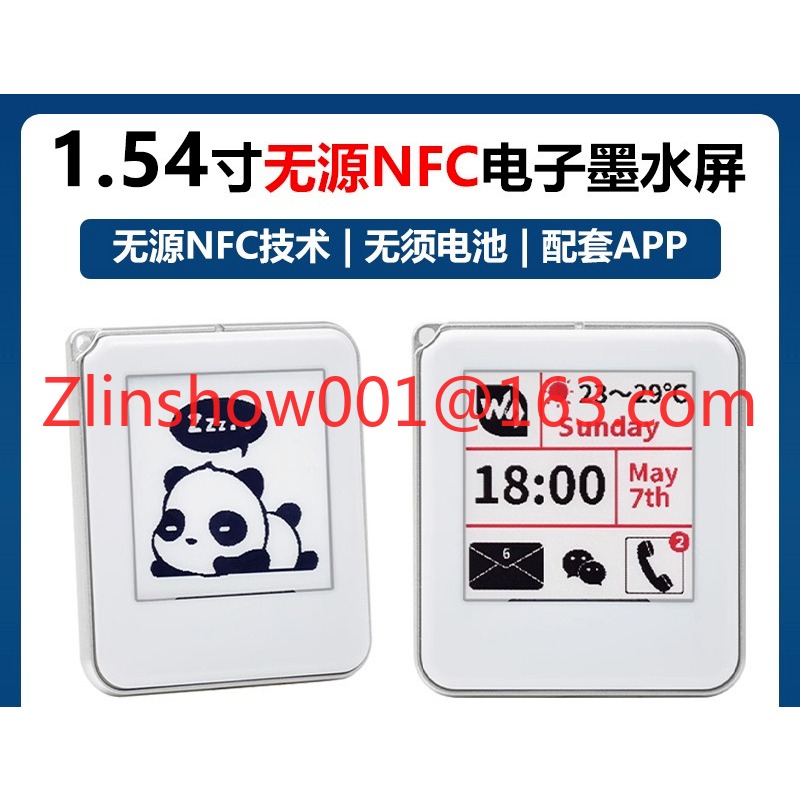 1,54-Zoll-NFC-E-Ink-Bildschirm – Power Tools With Names Bewertung und Preis
