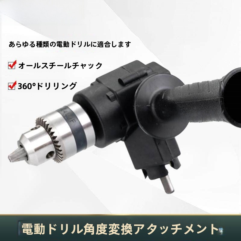 6-Zoll-Bohrmaschine, modifizie – Power Tools With Names Bewertung und Preis