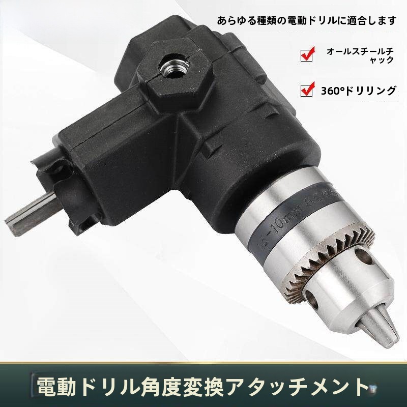 6-Zoll-Bohrmaschine, modifizie – Power Tools With Names Bewertung und Preis